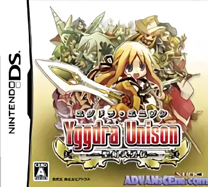 Image n° 1 - box : Yggdra Unison - Seiken Buyuuden